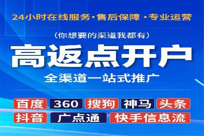 百度推广平台与移动端结合的营销案例
