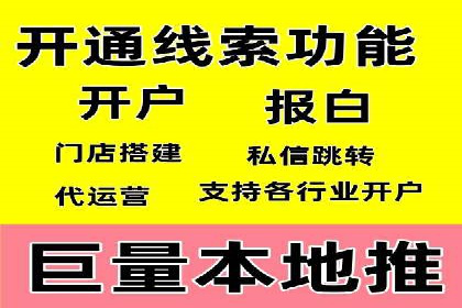 信息流广告：百度案例，教你如何精准触达目标用户